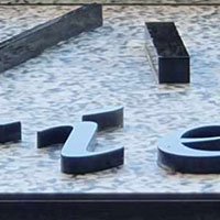 Enseigne avec lettres PVC en relief - Hippolyte Vigliano Chocolatier